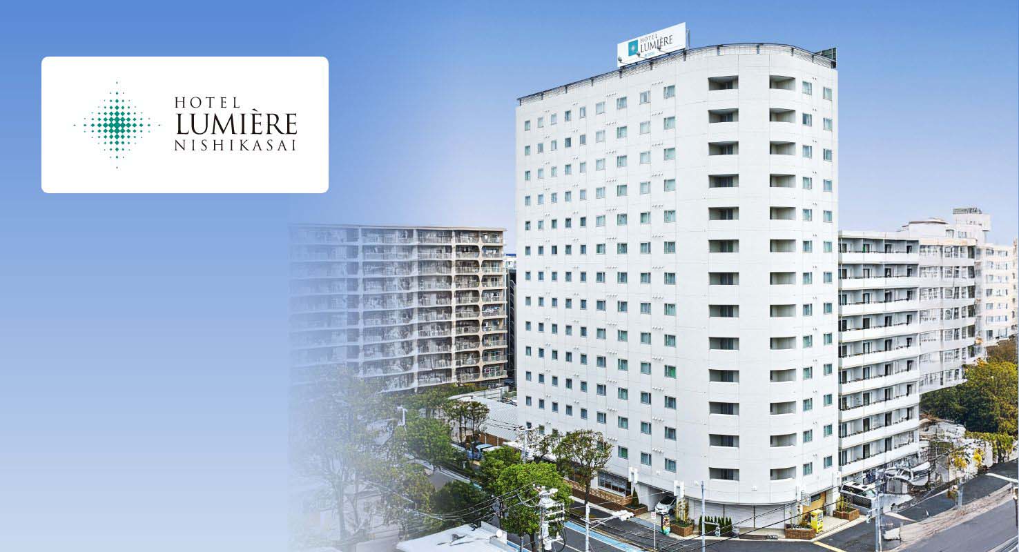 ホテル ルミエール 西葛西
